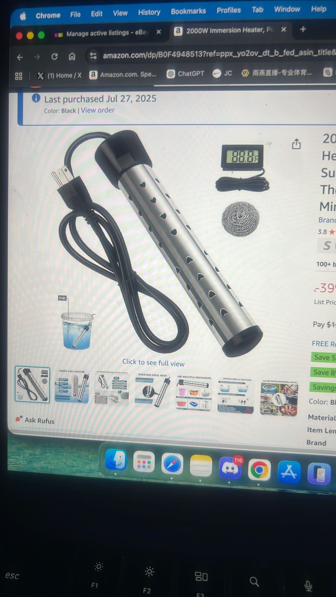 Immersion Heater