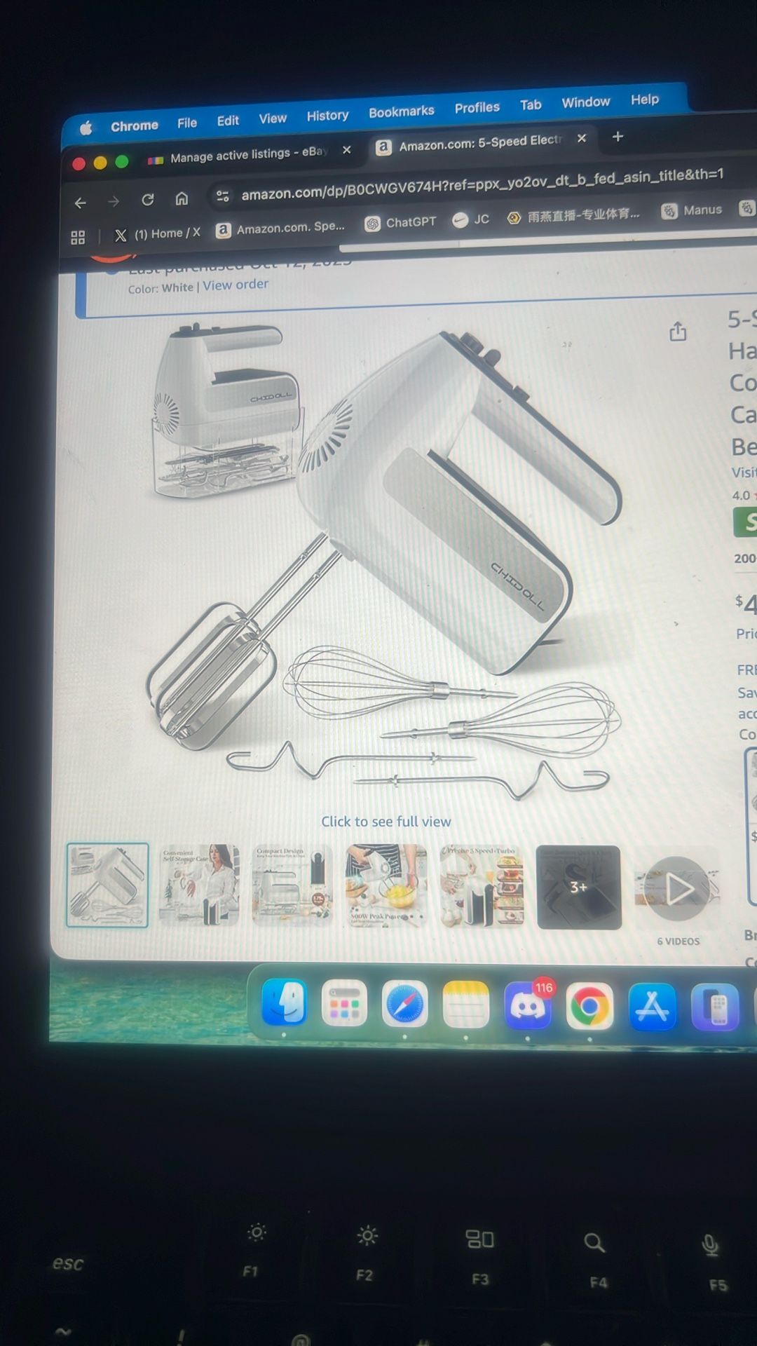 Electric Hand Mixer