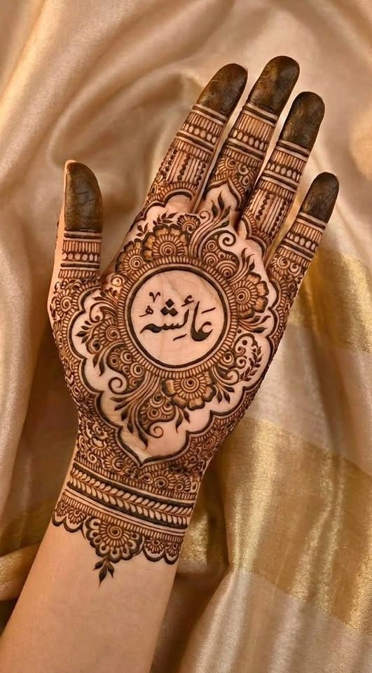 Bakrid Mehendi package