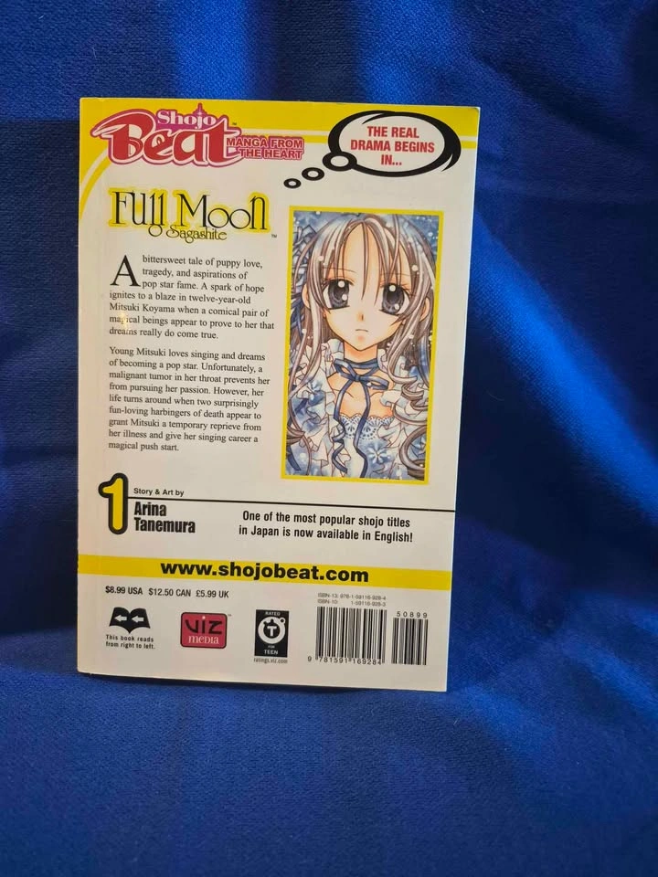 Full Moon Manga Arina Tanemura Vol 1 - photo 2
