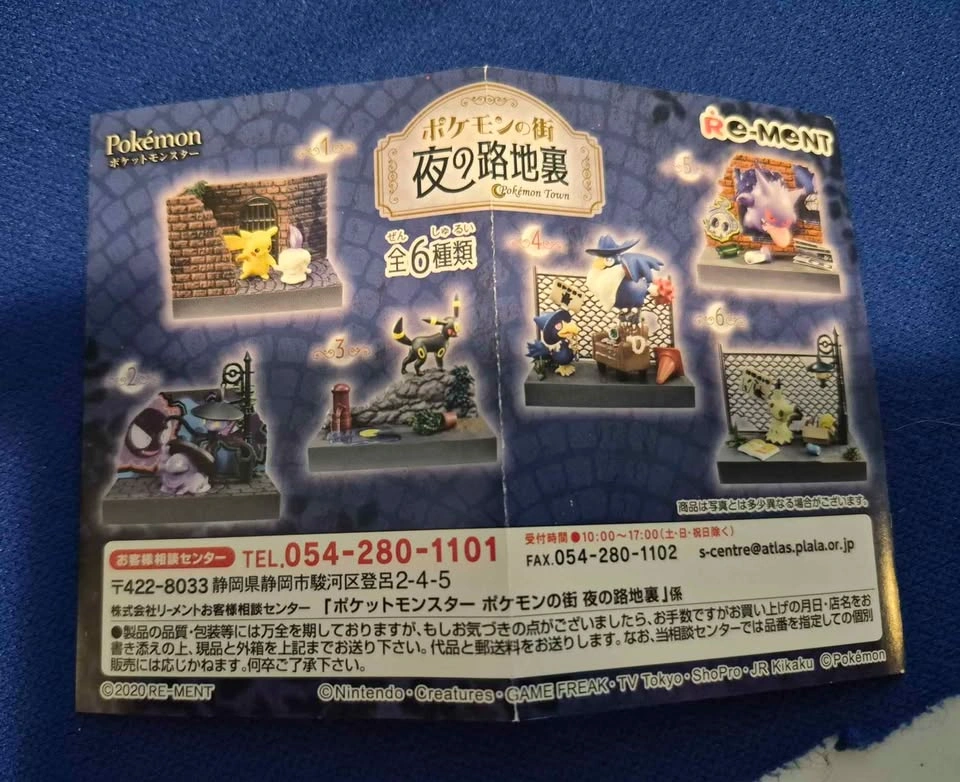 Pokemon Re-Ment Figure - photo 4