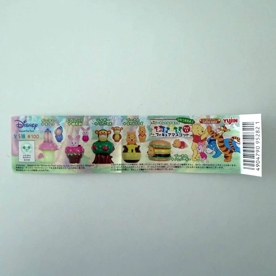Rare Peek A Pooh Flowerpot Piglet Disney Like New - photo 4