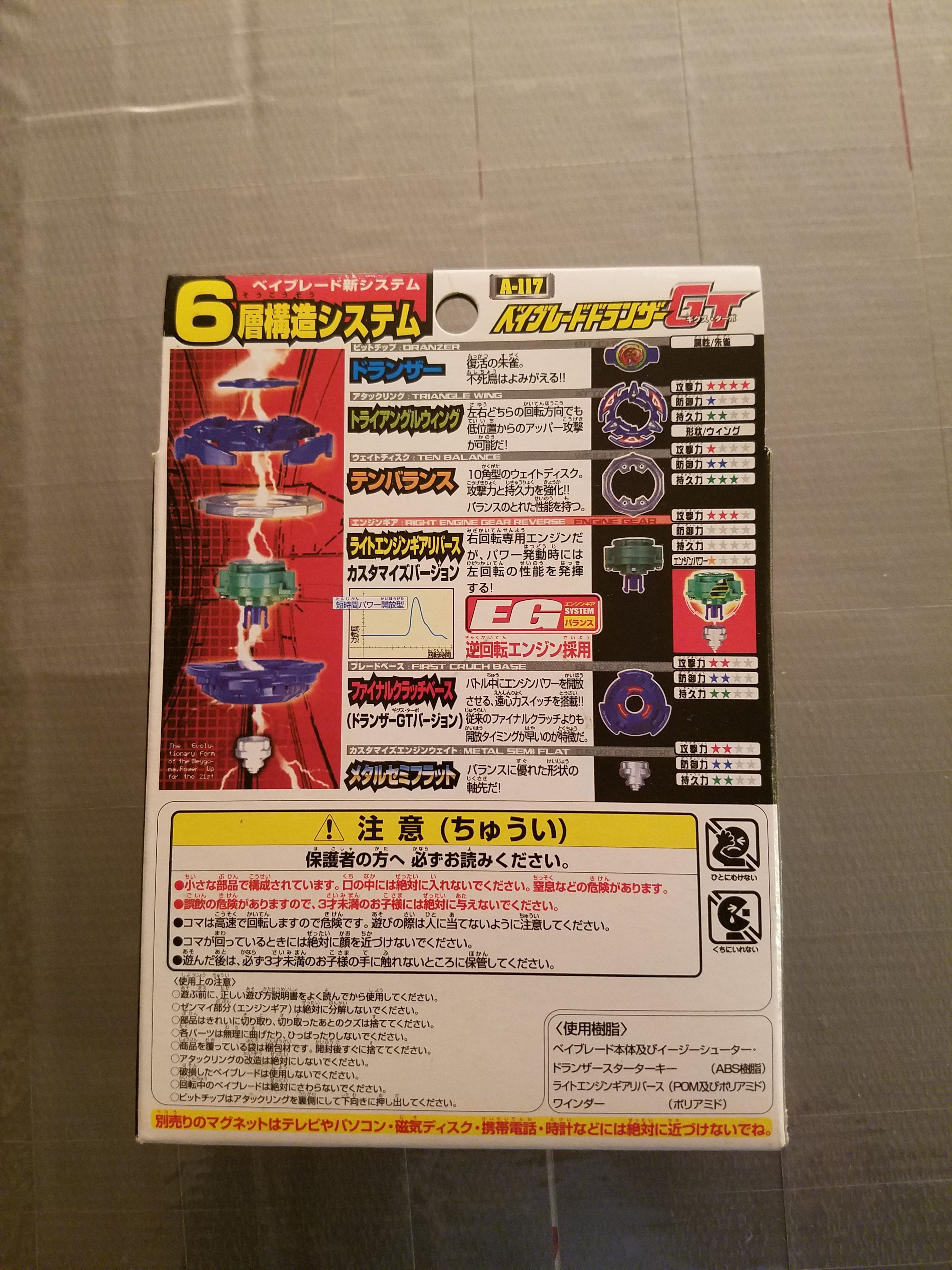 Dranzer GT Takara new in box! - photo 3