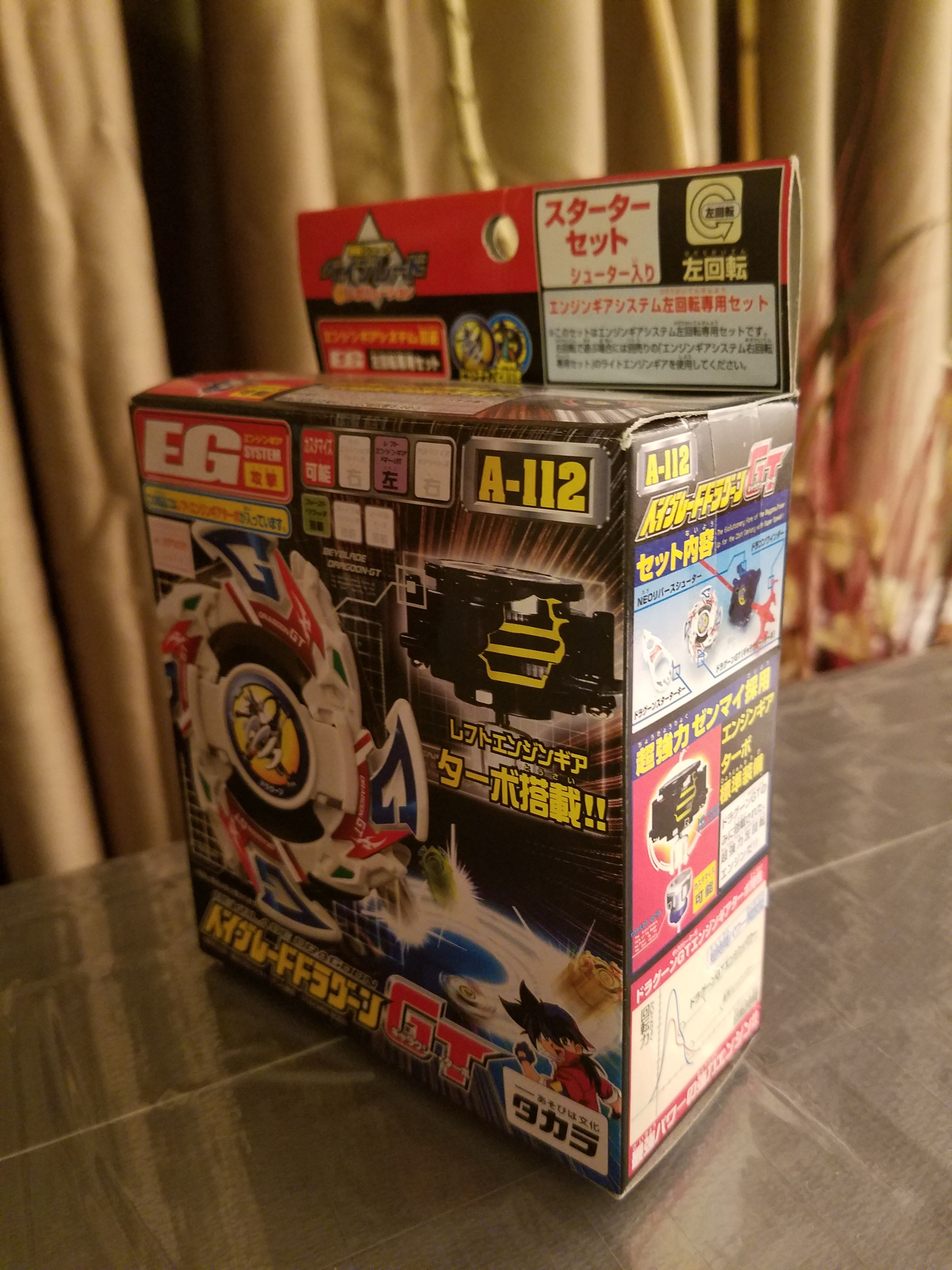 Dragoon GT Takara Extremely Rare! - photo 2