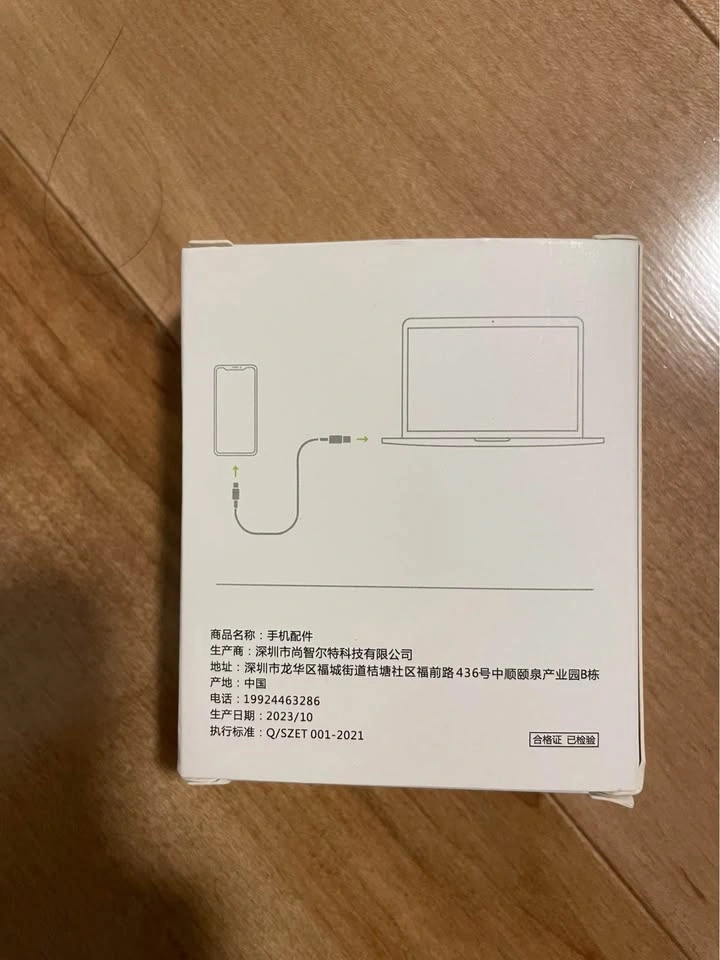 usb c to lightning cable - photo 2