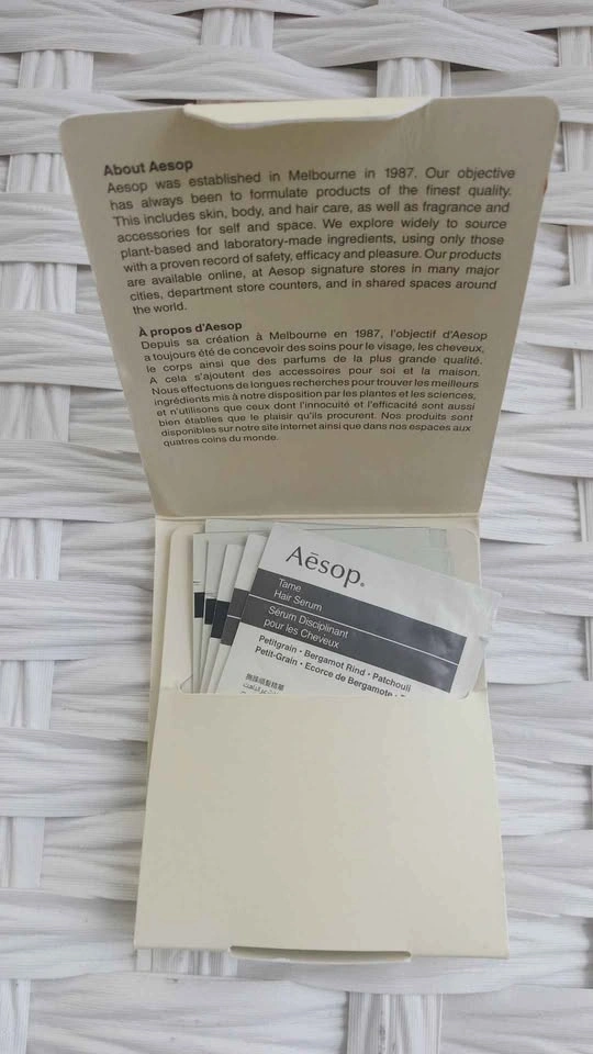 Aesop skincare and hair care samples - photo 2