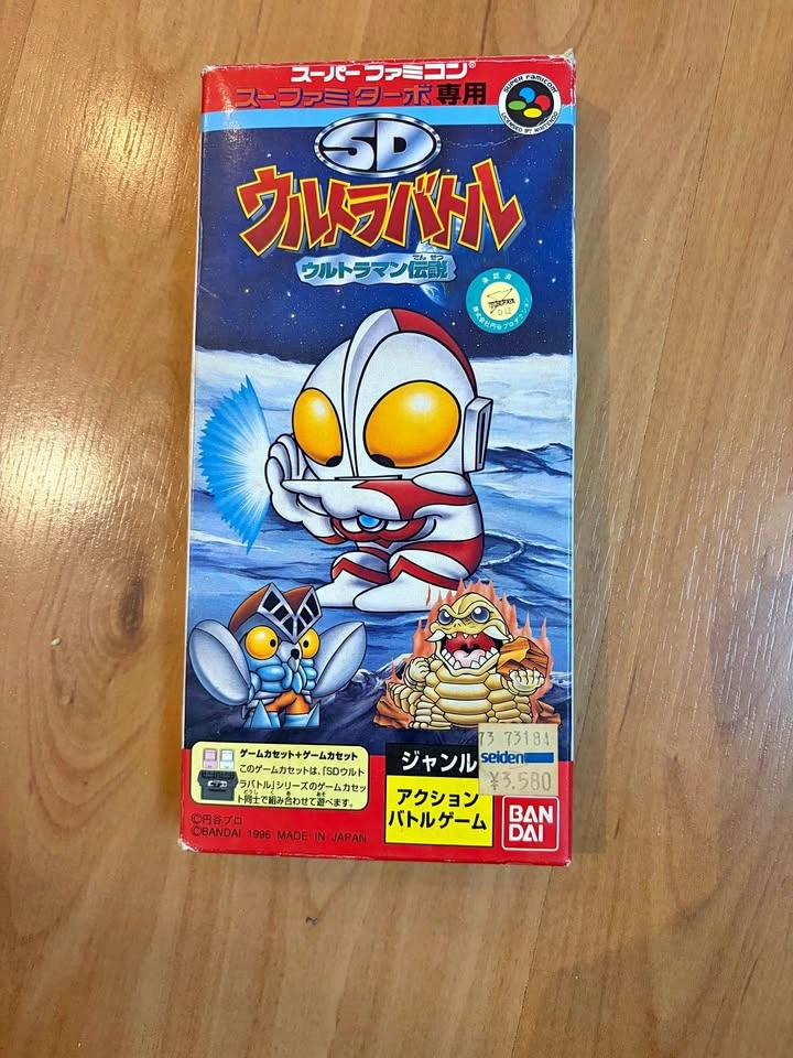 Ultraman SuperFamicom game ! Very rare !!