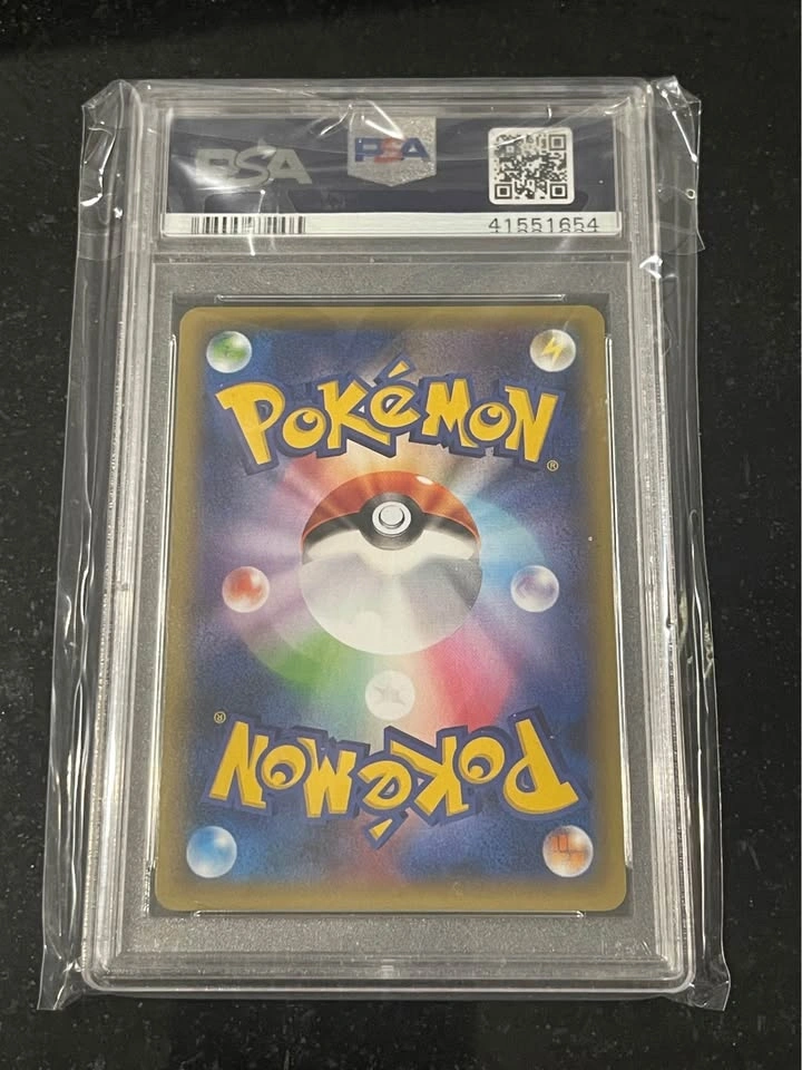 2016 Japanese 20th Anniversary Hitmonchan Holo PSA 10 - photo 2