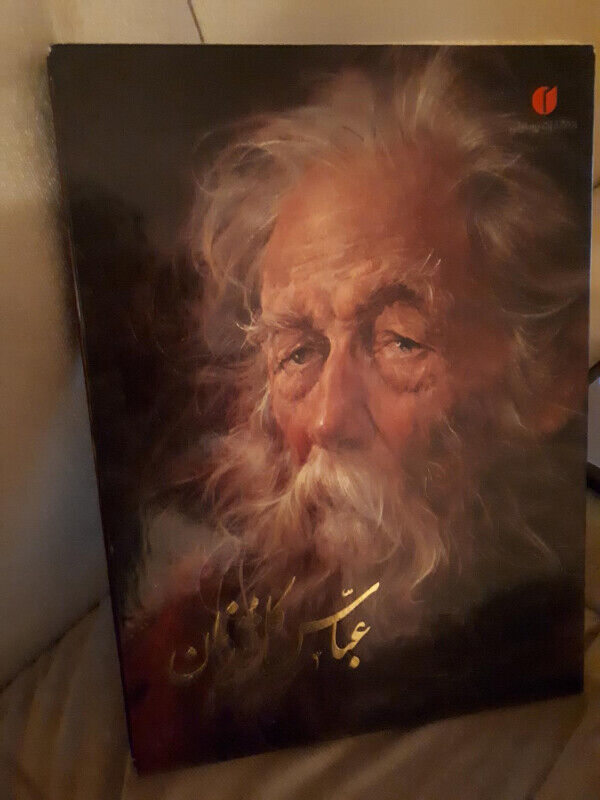 Selected Works of Abbas Katouzian - photo 2