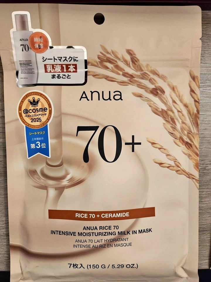 NEW - Anua Korean Face Mask 7-pack