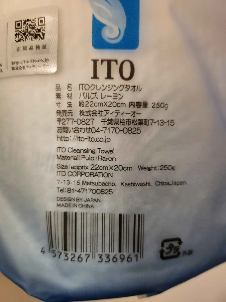 NEW - Japanese Makeup Removal Cleansing Towels - photo 3