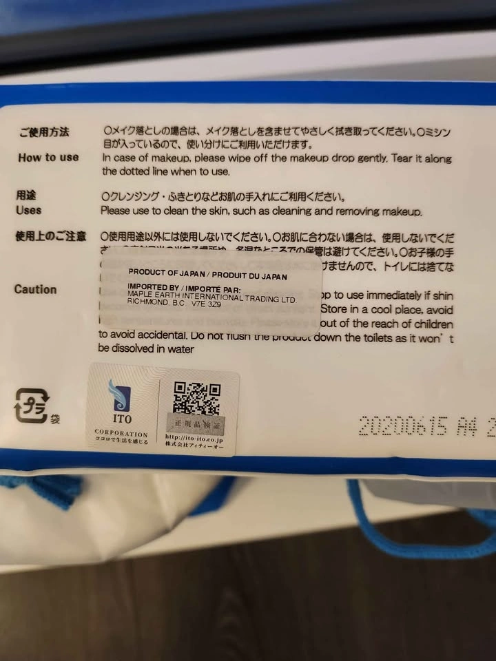 NEW - Japanese Makeup Removal Cleansing Towels - photo 4