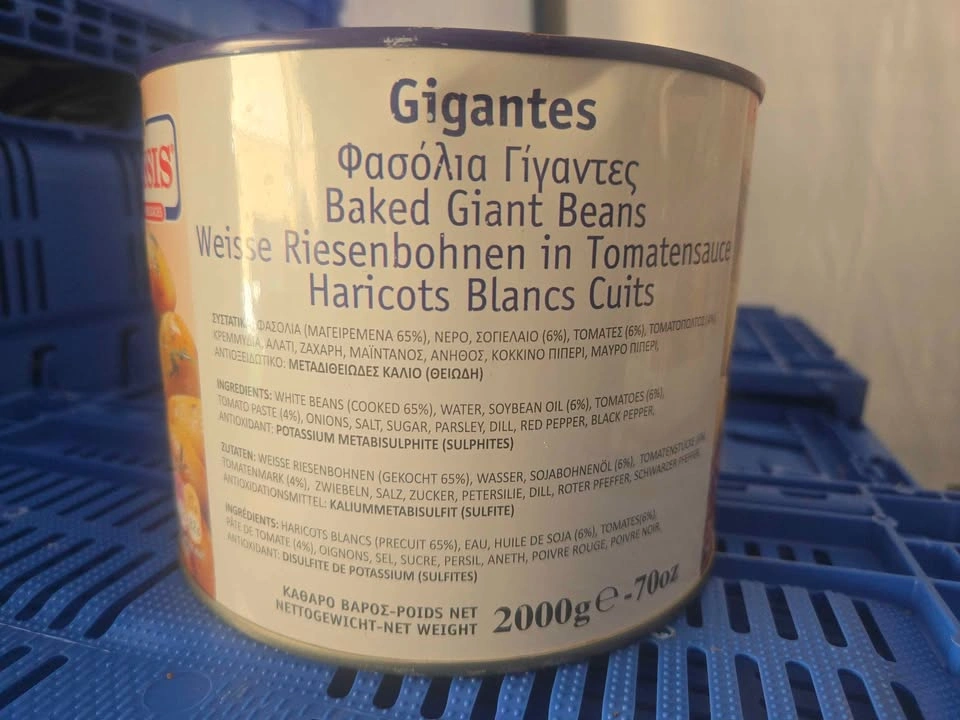 2 kg / 4.5lb tin of Onassis Giant Beans in tomato sauce - photo 5