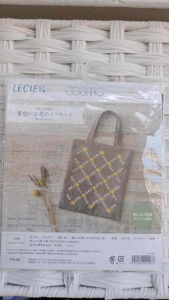Lecien Cosmo Embroidery Mini Tote Kit Brown Yellow Flower Design