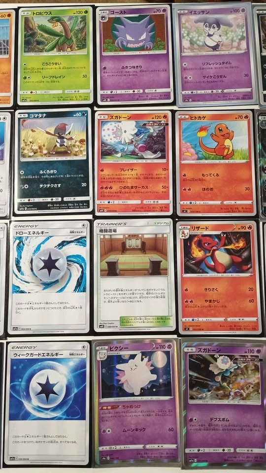 47 Japanese Pokemon Card Collection Bundle - photo 3