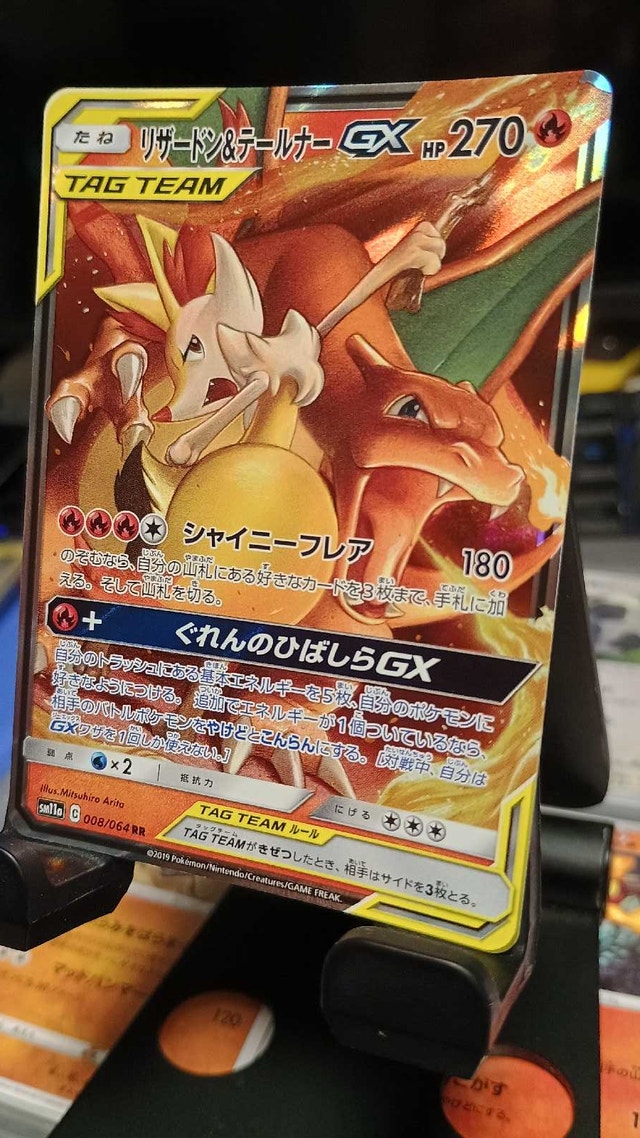 Charizard & Braixen Tag Team Japanese Pokemon Card