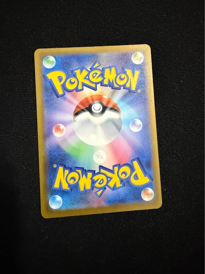NM - Japenese Tauros #94 - photo 2