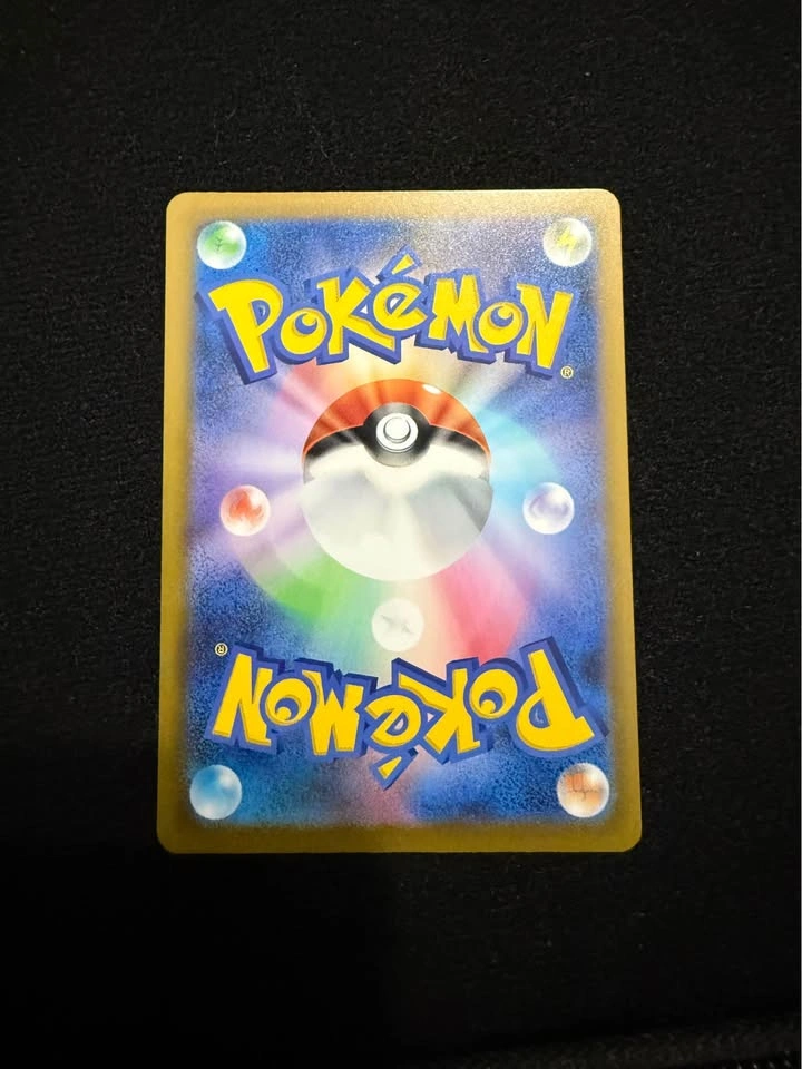 NM Japanese Claydol 090/083 AR Card - NINJA SPINNER - photo 2