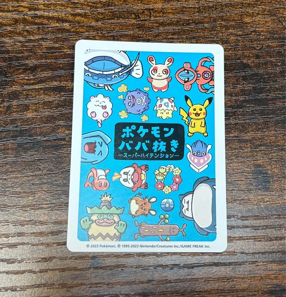 Snorlax Old Maid Card (Pokemon Centre Exclusive) - photo 2