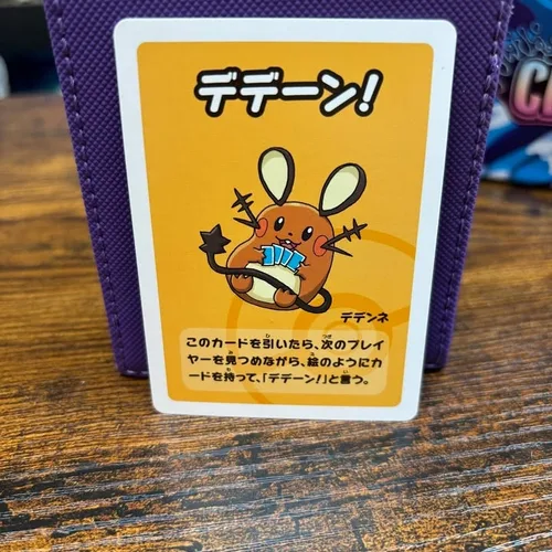 pokemon maid cards Pokemon old maid card deck playing card Japanese Pokemon Center Limited