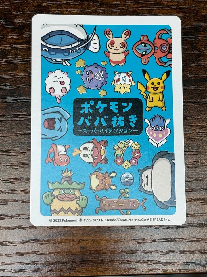 Togepi Old Maid Card (Pokemon Centre Exclusive) - photo 2