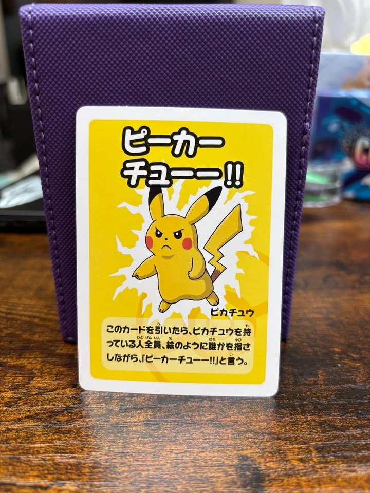 Pikachu Old Maid Card (Pokemon Centre Exclusive)