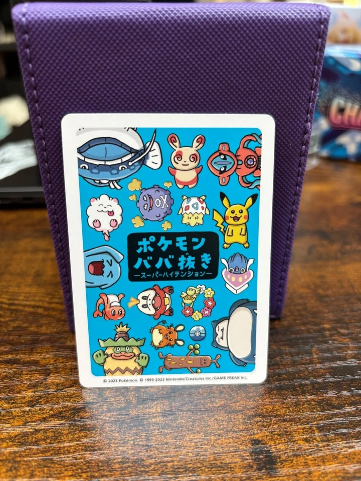 Pikachu Old Maid Card (Pokemon Centre Exclusive) - photo 2