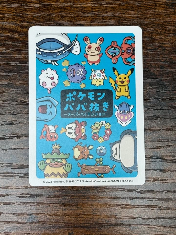 Swirlix Old Maid Card (Pokemon Centre Exclusive) - photo 2