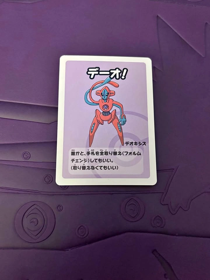 Deoxys Old Maid Card (Pokemon Centre Exclusive)