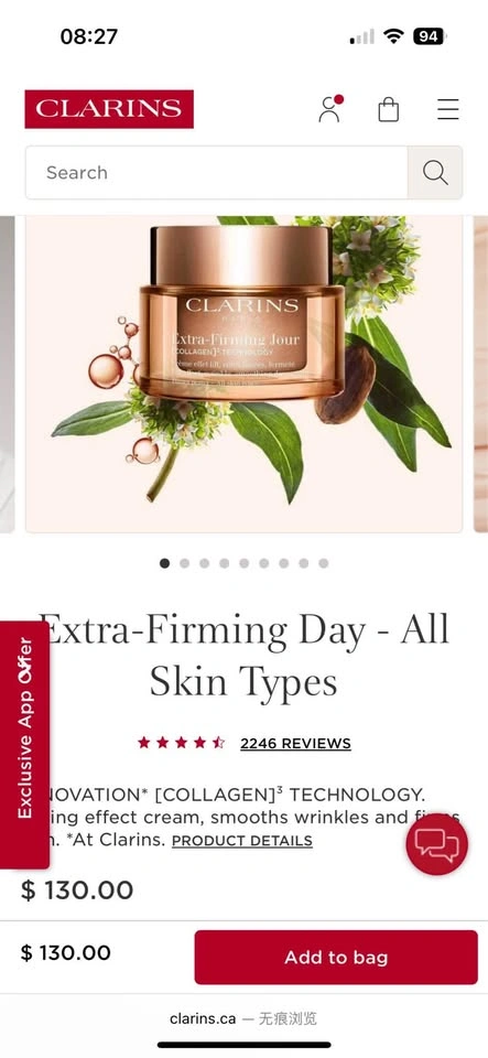 Clarins Extra-Firming Day & Night Cream Set (45ml each) - photo 2