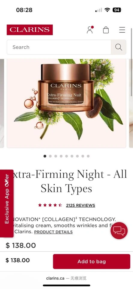 Clarins Extra-Firming Day & Night Cream Set (45ml each) - photo 3