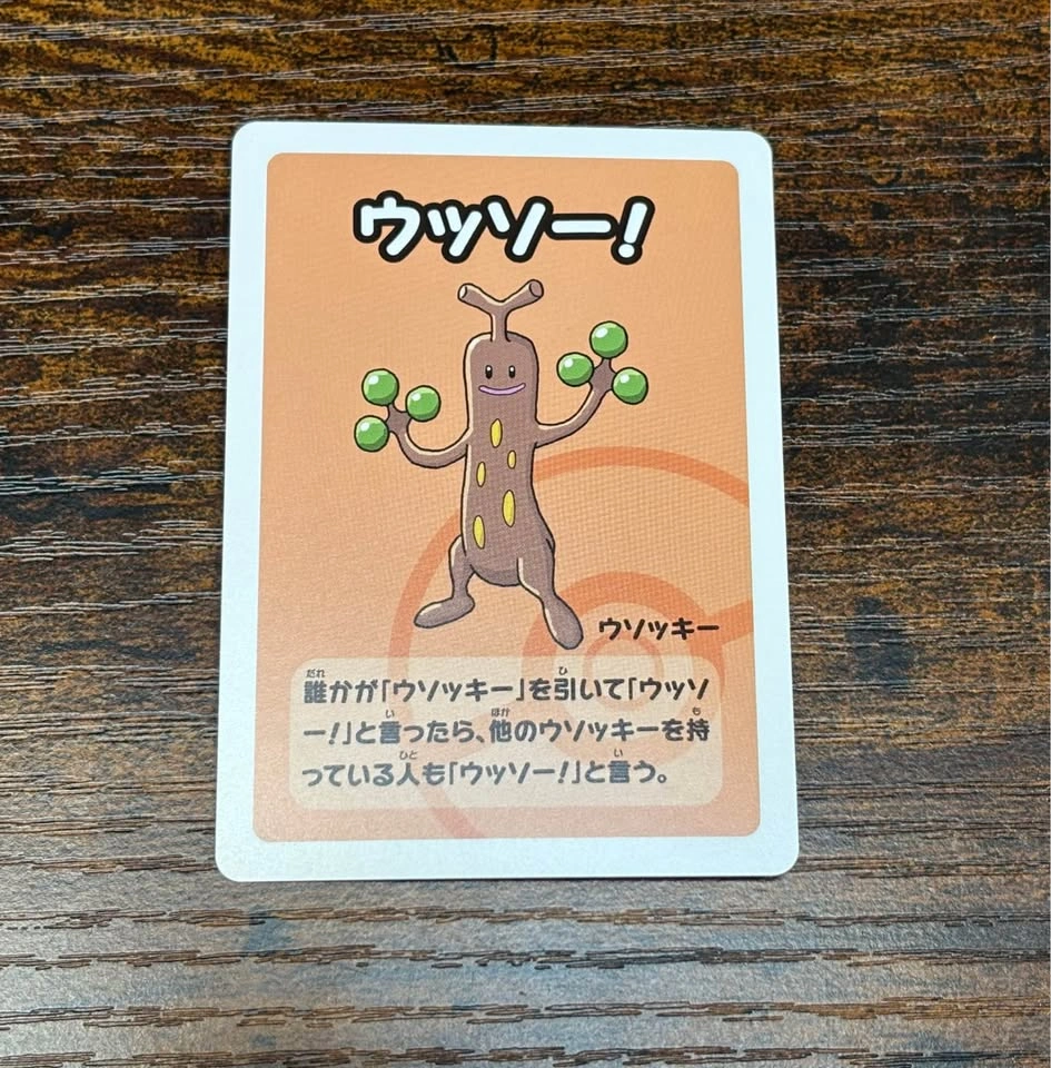 Sudowoodo Old Maid Card (Pokemon Centre Exclusive)