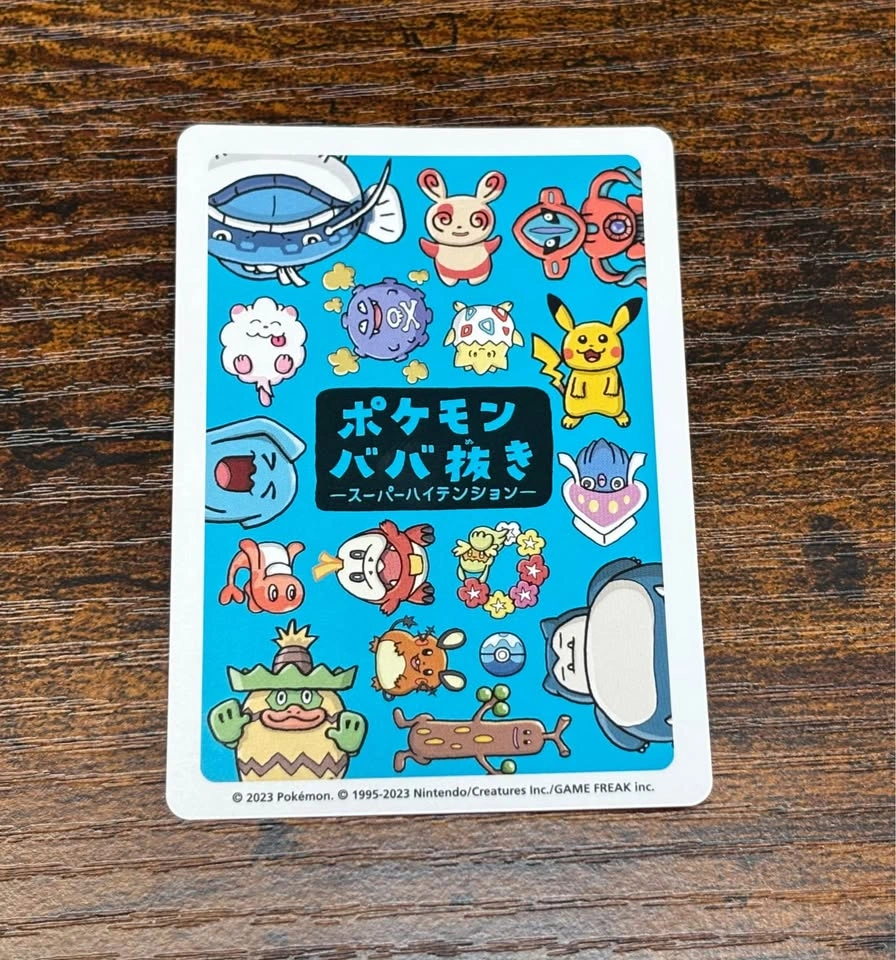 Sudowoodo Old Maid Card (Pokemon Centre Exclusive) - photo 2