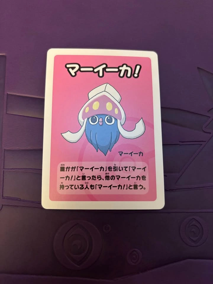 Inkay Old Maid Card (Pokemon Centre Exclusive)