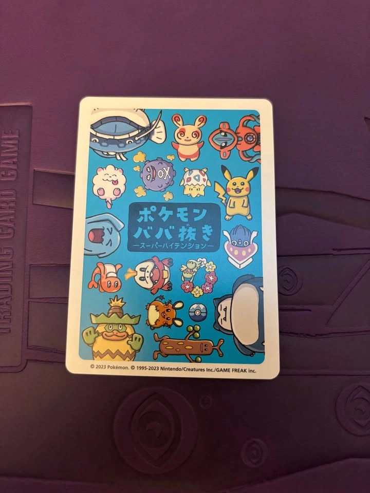 Inkay Old Maid Card (Pokemon Centre Exclusive) - photo 2