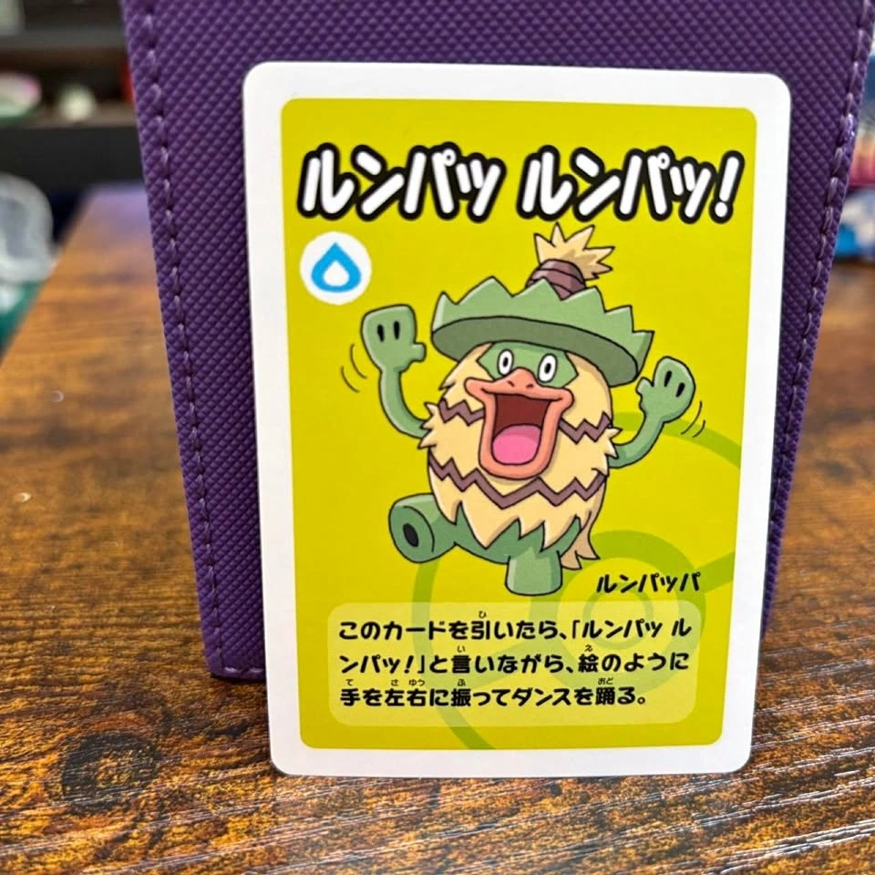 Ludicolo Old Maid card (Pokemon Centre Exclusive)