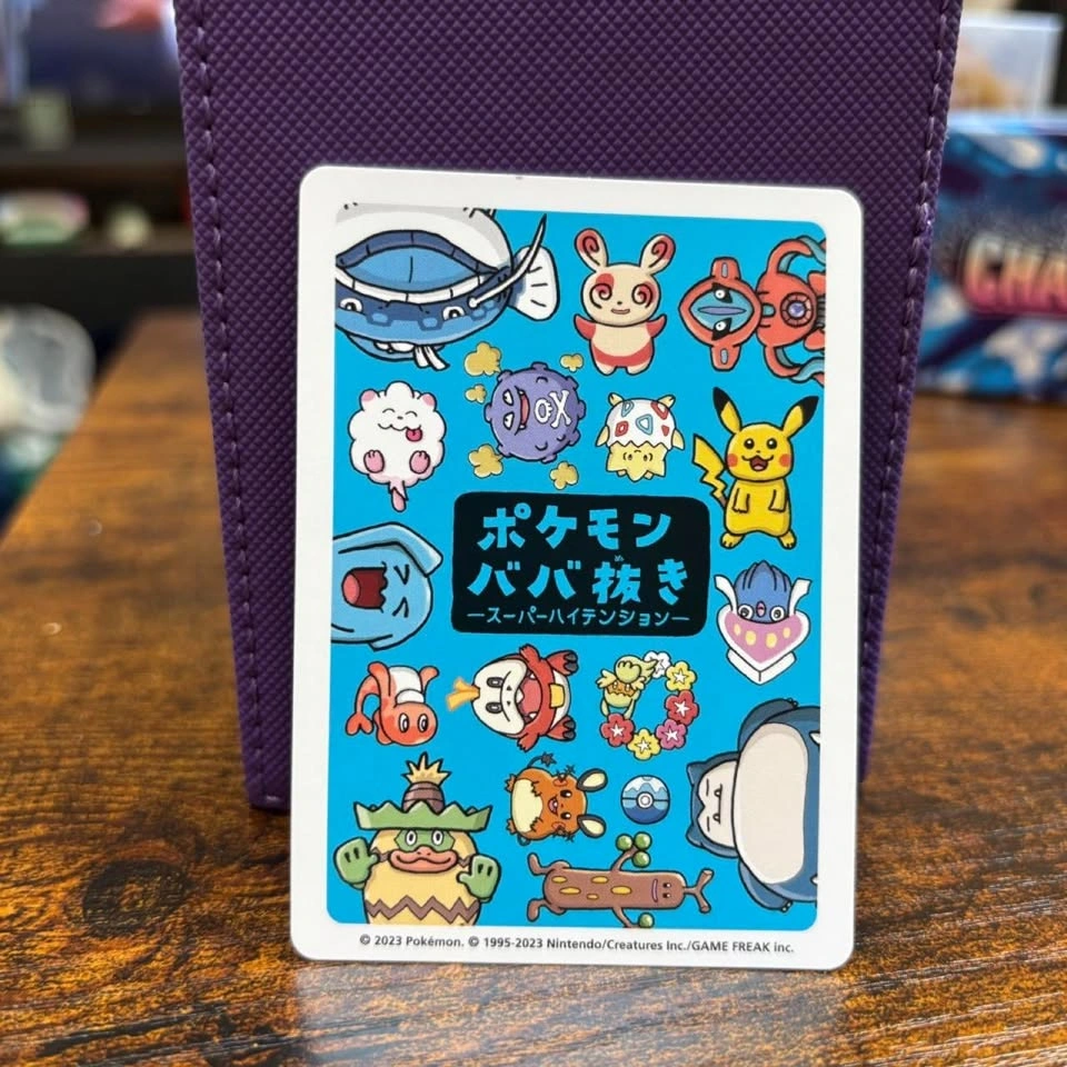 Ludicolo Old Maid card (Pokemon Centre Exclusive) - photo 2