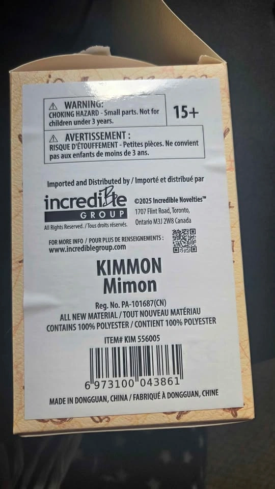 Kimmon Mimon keychain - photo 3