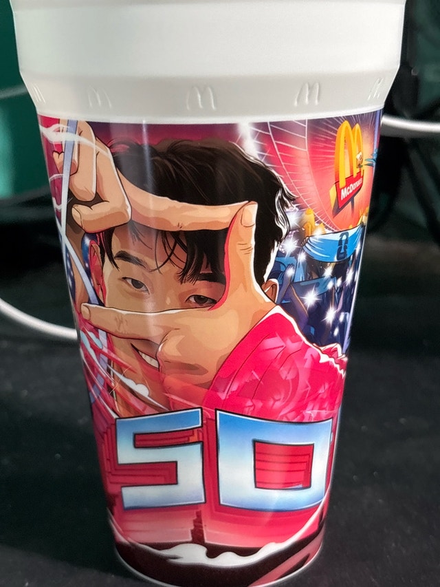 McDonald's World Cup 2026 Collectible Cup