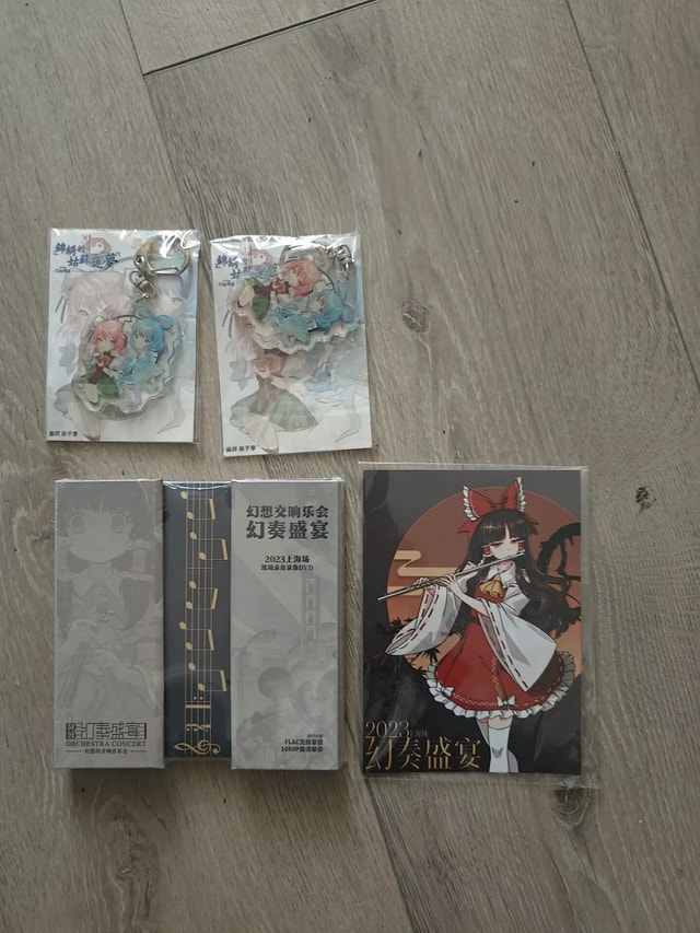 Chinese Touhou Doujin Symphony Orchestra 2023 Shanghai CD