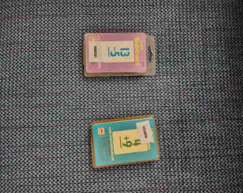 Retro 1970s Golden Flash Cards (Sealed)