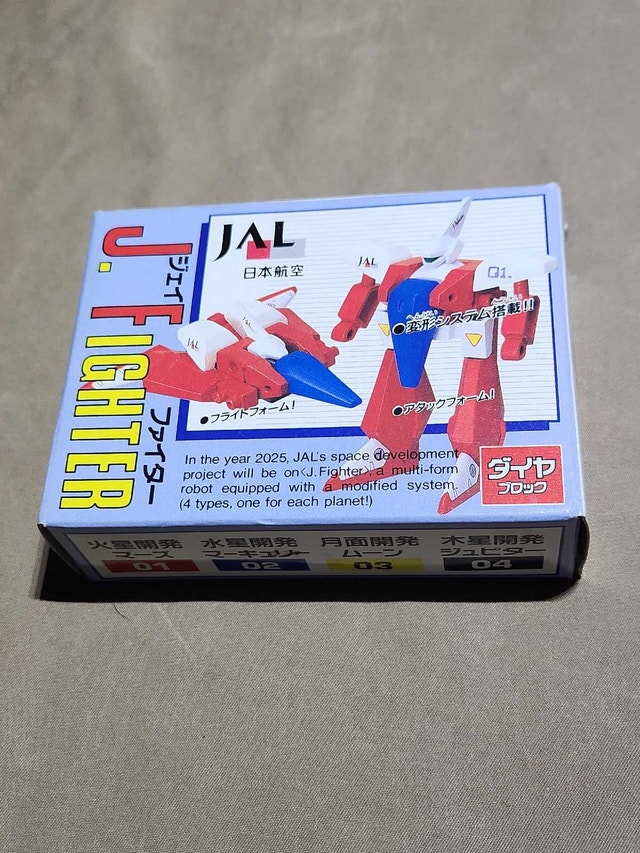 1980s Japan Airlines (JAL) Vintage Promo Items - photo 3