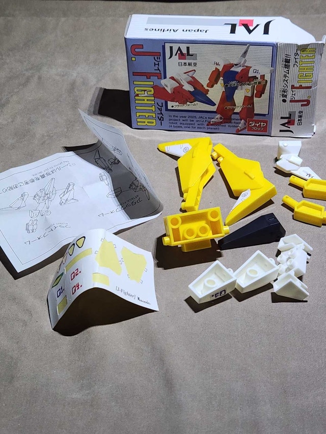 1980s Japan Airlines (JAL) Vintage Promo Items - photo 4