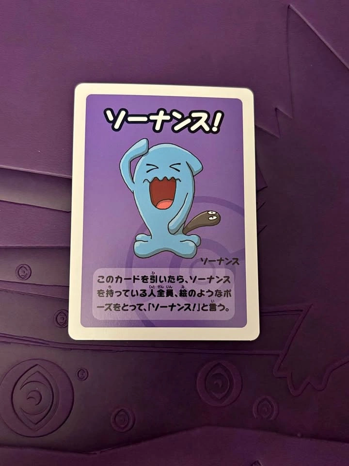 Wobbuffet Old Maid card (Pokemon Centre Exclusive)