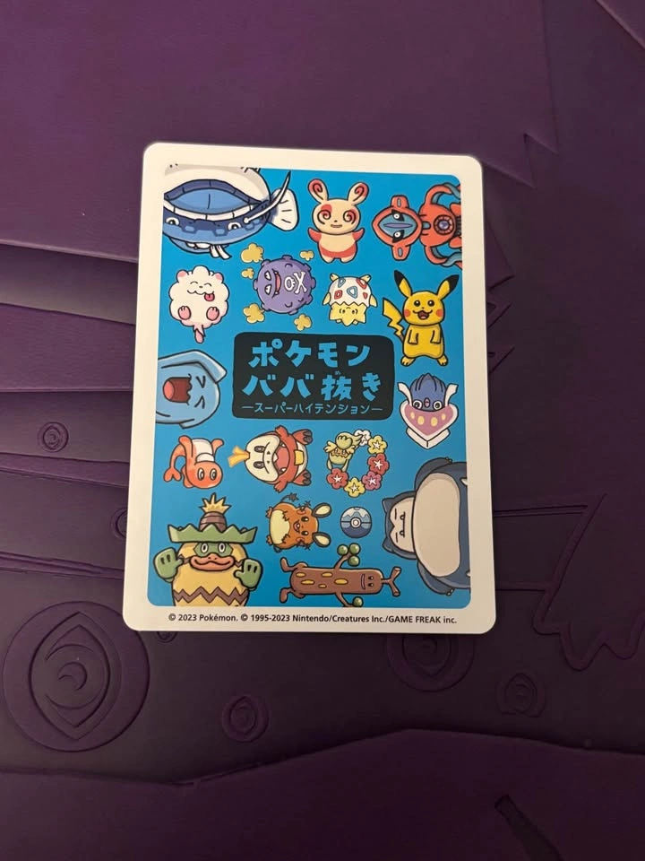 Wobbuffet Old Maid card (Pokemon Centre Exclusive) - photo 2
