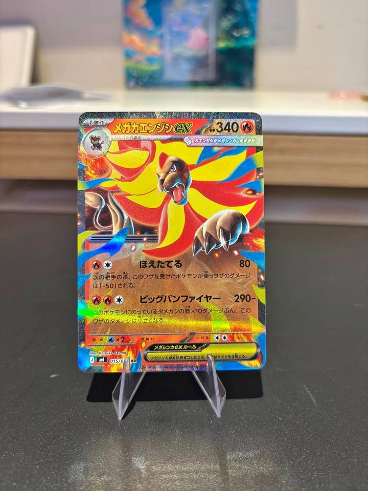Pyroar Ex (Japanese Ninja Spinner) pokemon card
