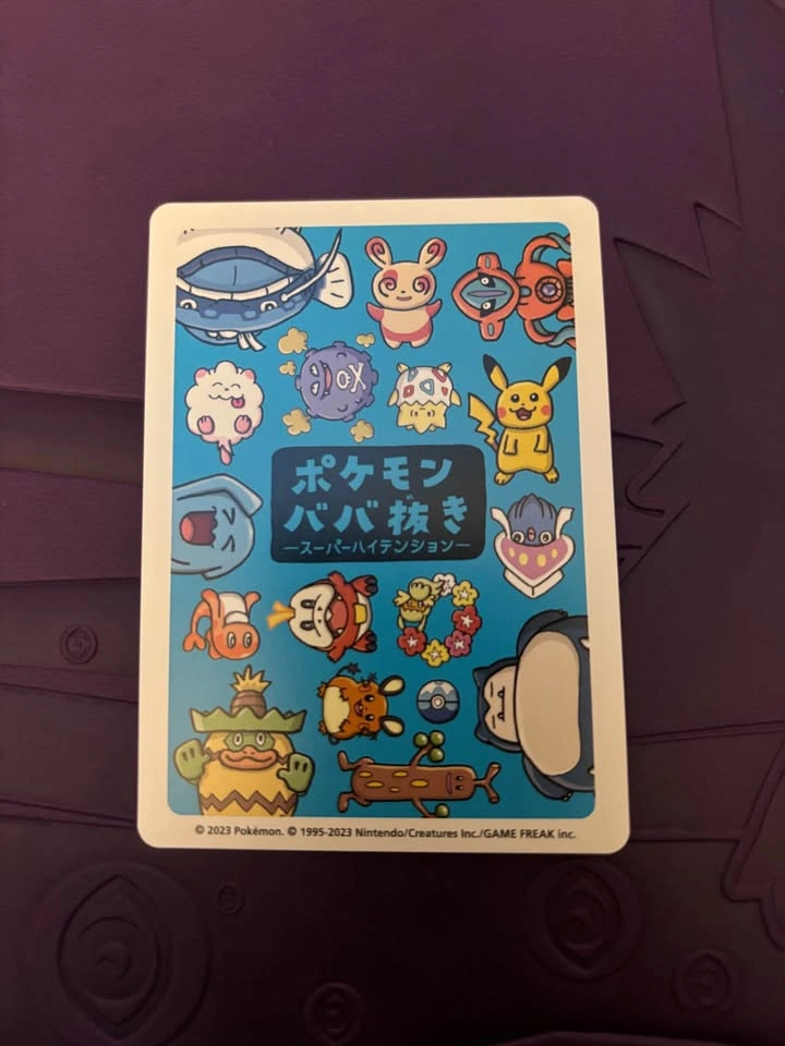 Tatsugiri Old Maid Card (Pokemon Centre exclusive) - photo 2