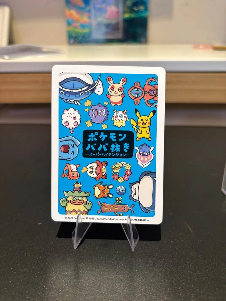 Dive Ball Old Maid Card (Pokemon Centre Exclusive) - photo 2