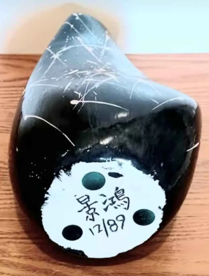 1989 Unique Hand Crafted Jinghong Chinese Vase image indicator(6)