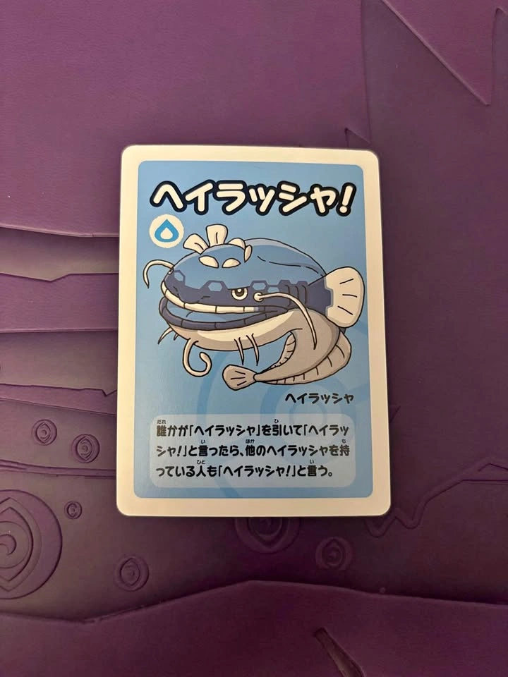 Dondozo Old Maid Card (Pokemon Centre Exclusive)